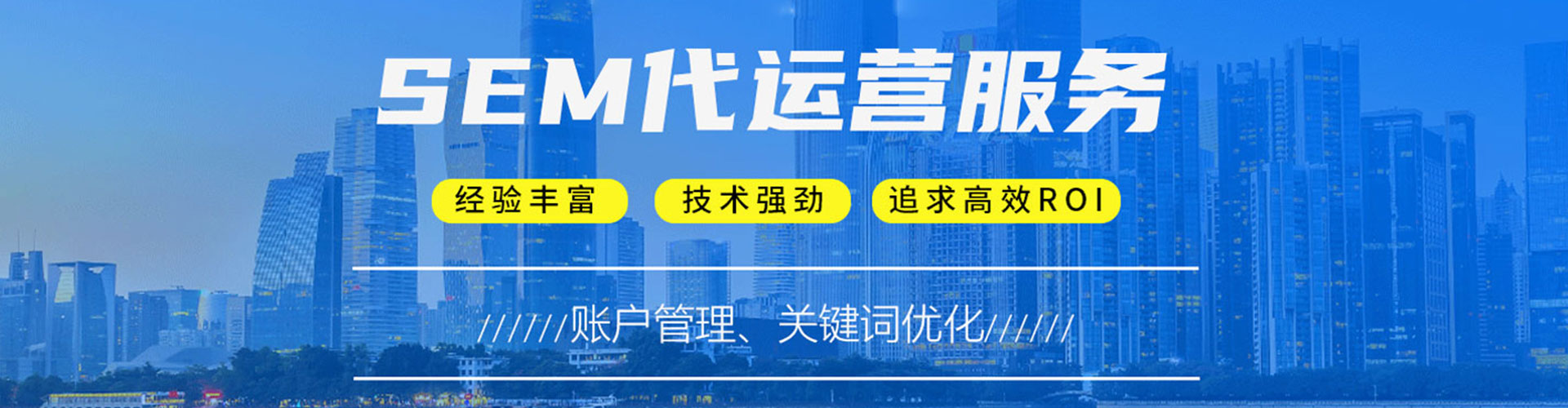 嘉善百度开户返点