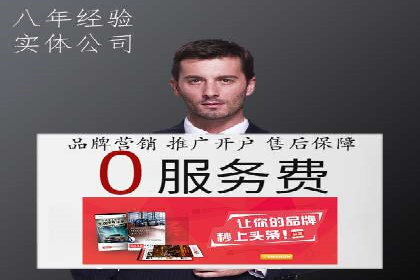 SEM托管案例：低成本高回报的秘诀